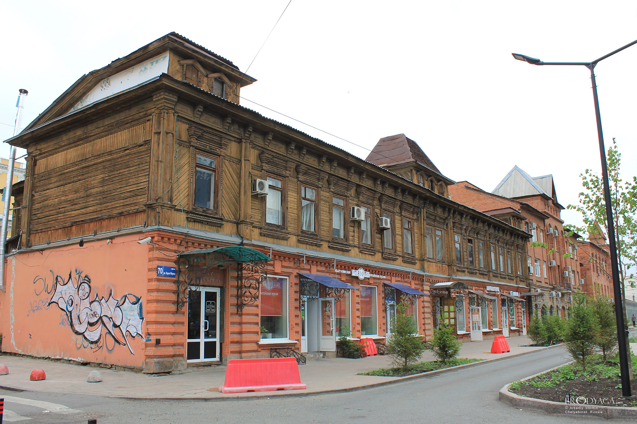 Челябинск (Chelyabinsk)